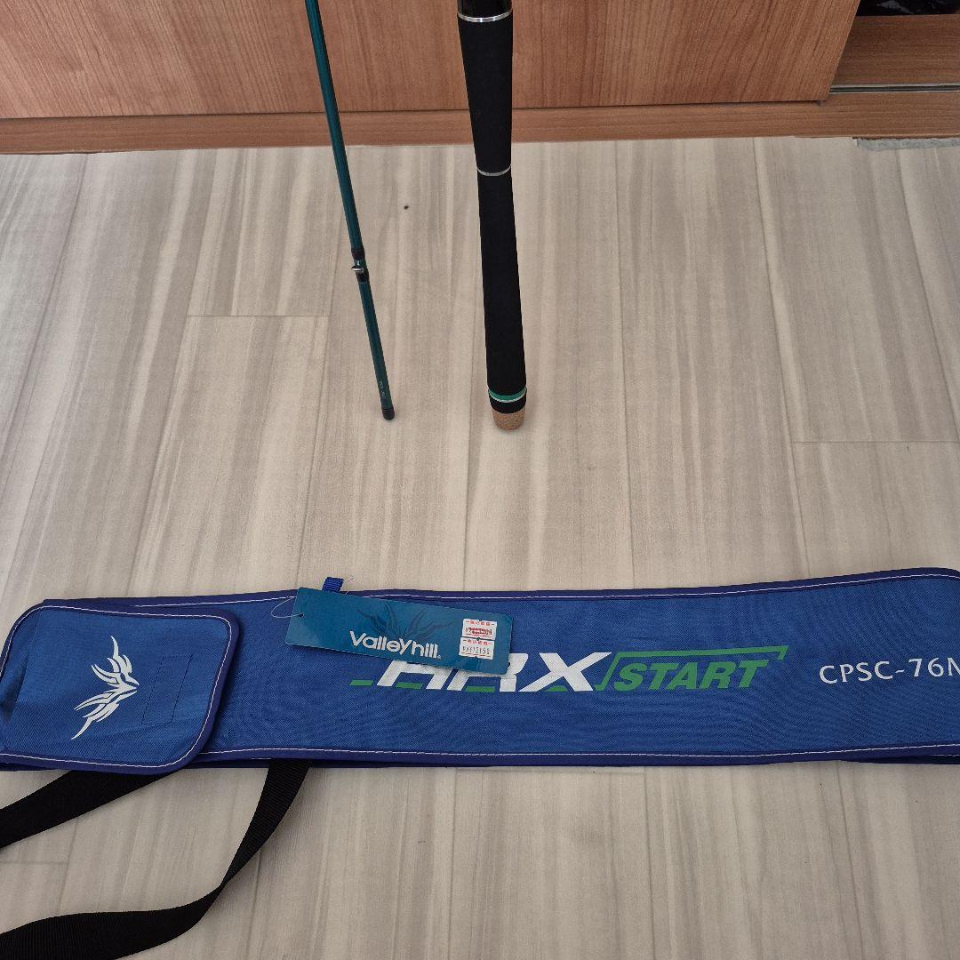 （バレーヒル）HRXスタート CPSC-76ML