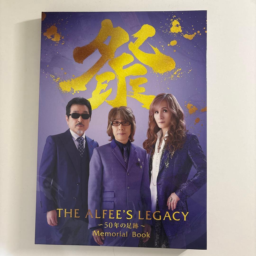 THE ALFEE'S LEGACY メモリアルブック