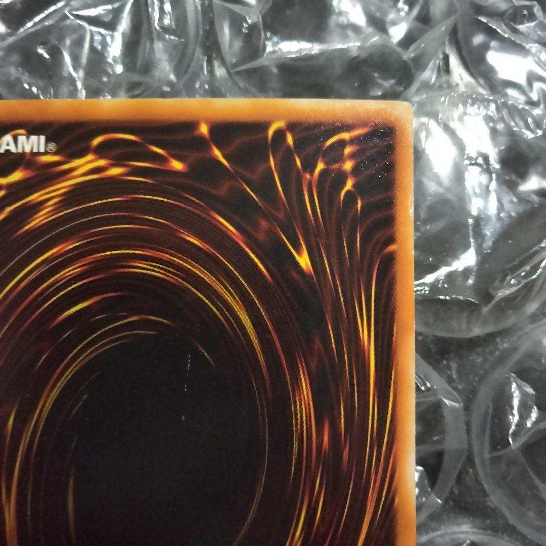 ブラックマジシャン 遊戯王 初期 DOR-S002 シークレット 濃個体