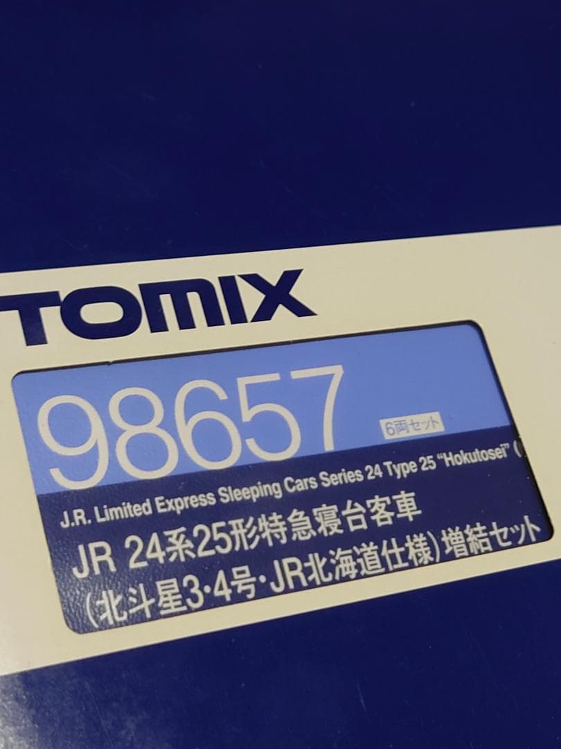 トミックス　98657　北斗星3.4号北海道増結セット