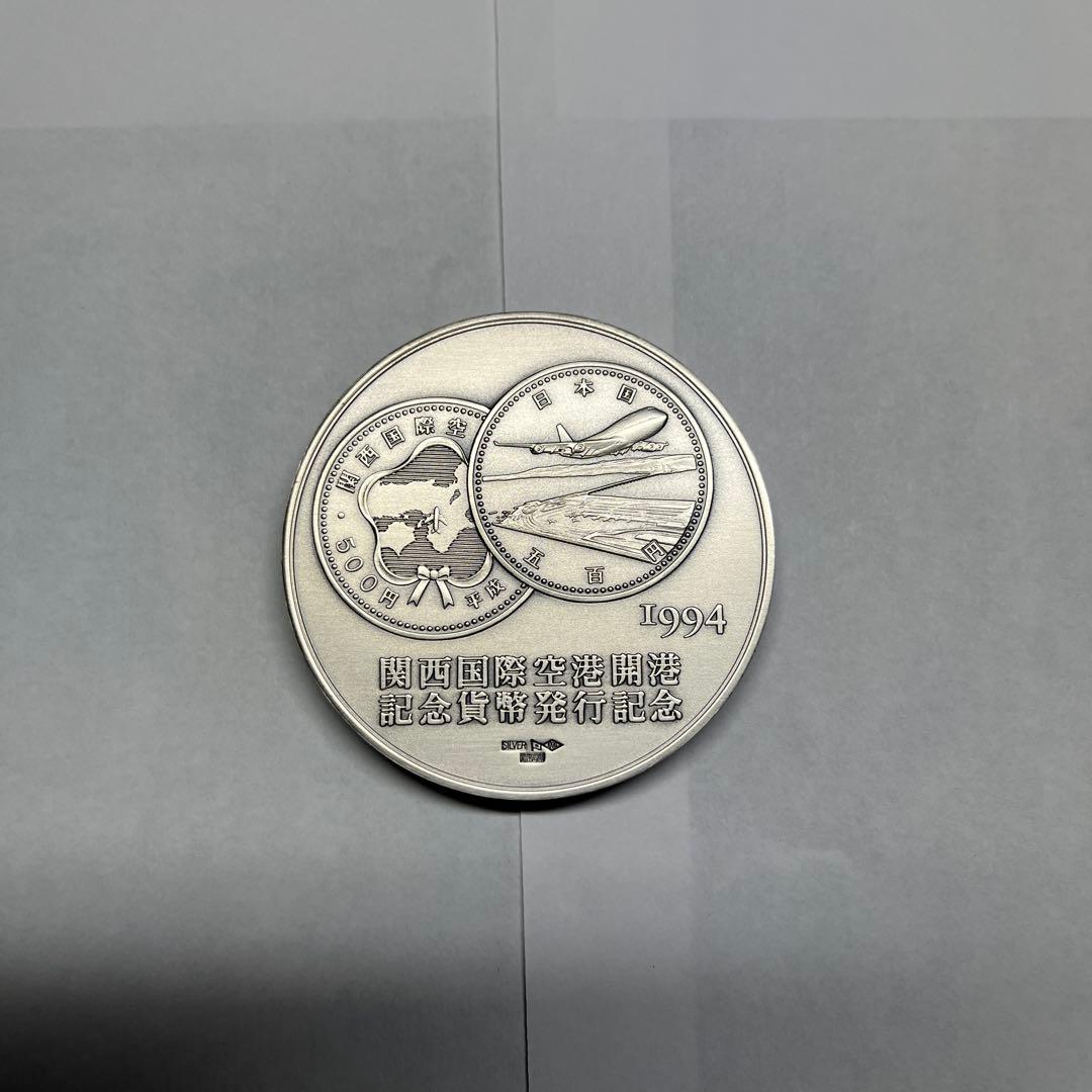 純銀メダル　２種