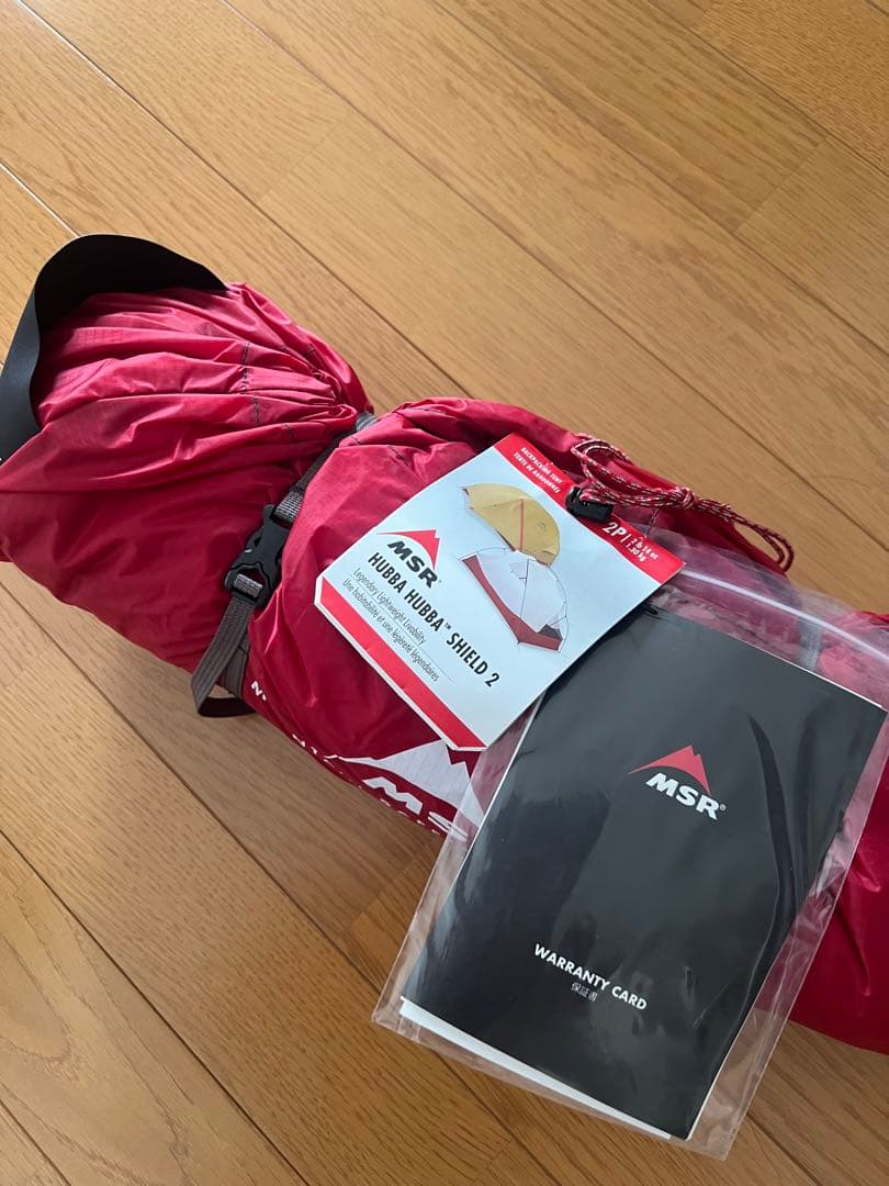 MSR HUBBAHUBBA SHIELD2 テント エムエスアール 2人用