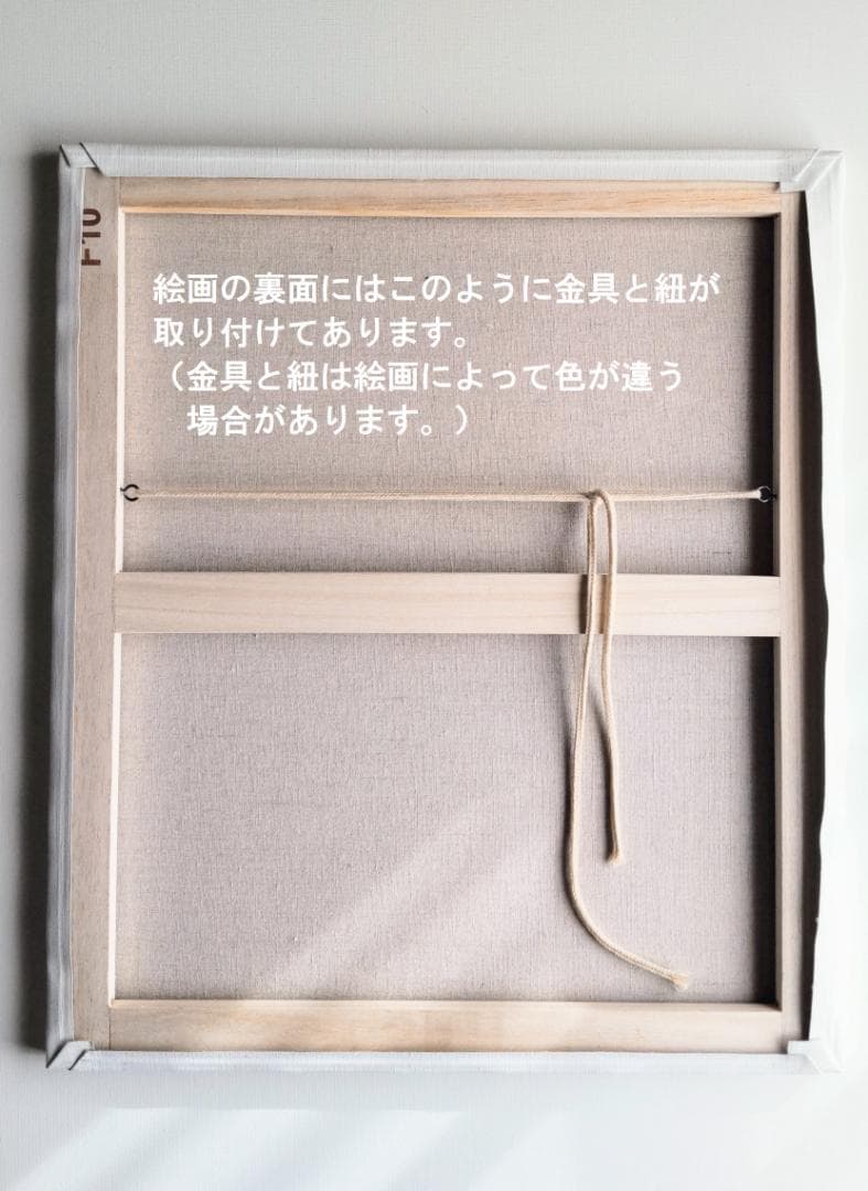 24×32㎝「花瓶の花」油彩・F4