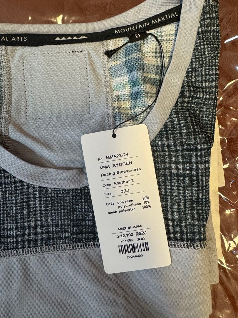 RYOGEN Racing Sleeve-less サイズ3（L）
