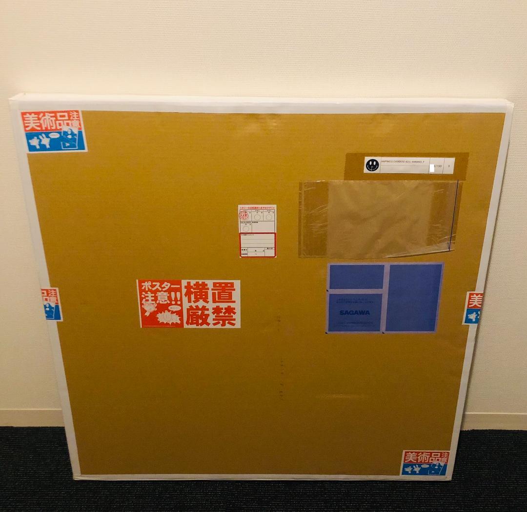 版画 MADSAKI HAPPINESS OVERDOSE AZUL MARIANO_