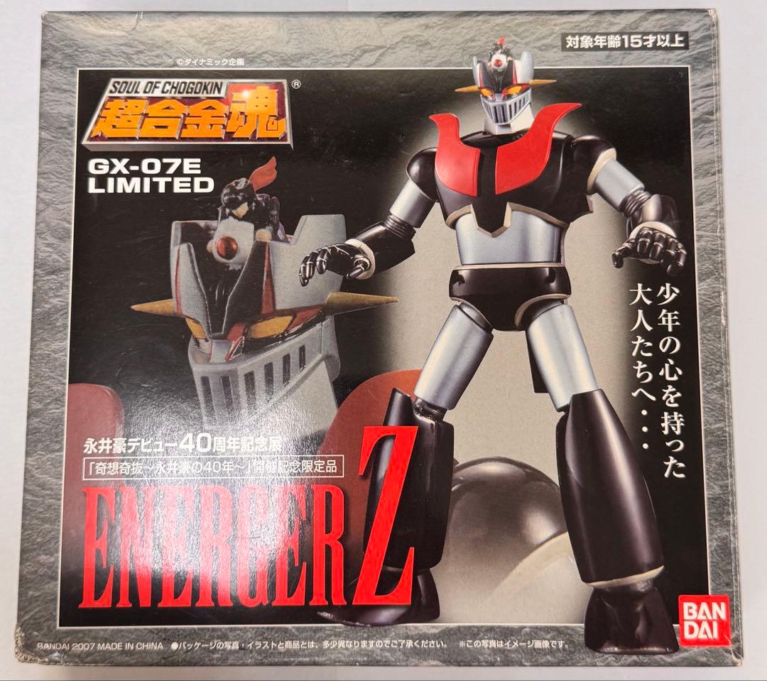 美品 BANDAI 超合金魂GX-07E ENERGER Z 永井豪40周年記念