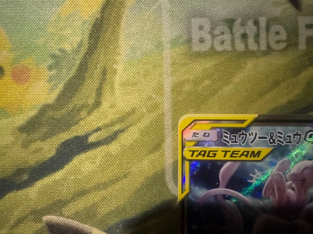 ［美品］ミュウツー＆ミュウgx sa