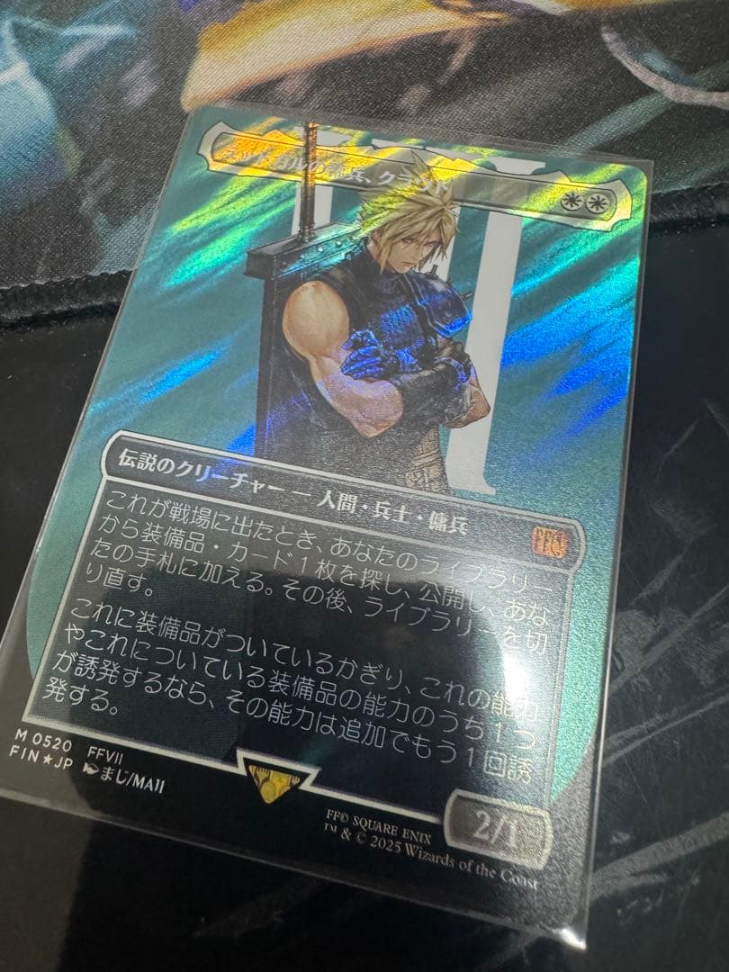 ミッドガルの傭兵、クラウド　日本語　サージfoil