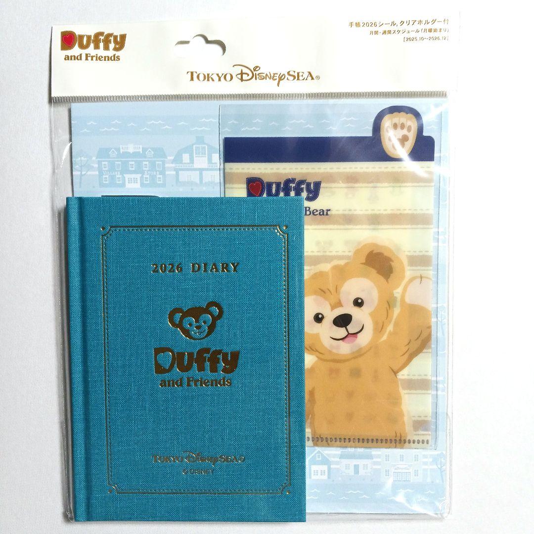 【新品、未開封】ディズニー ダッフィー2026《３点セット》