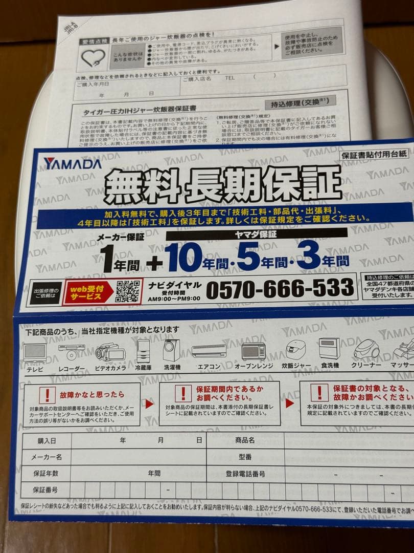 タイガー魔法瓶 JRI-A100 圧力IHジャー炊飯器 ご泡火炊き 5.5合