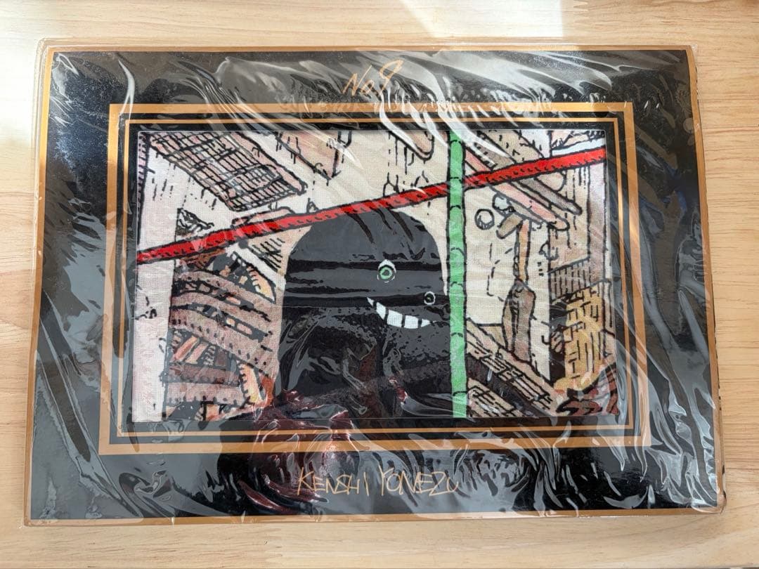 メ*ー様 米津玄師 ルーヴルNo.9 スカーフ 新品未開封