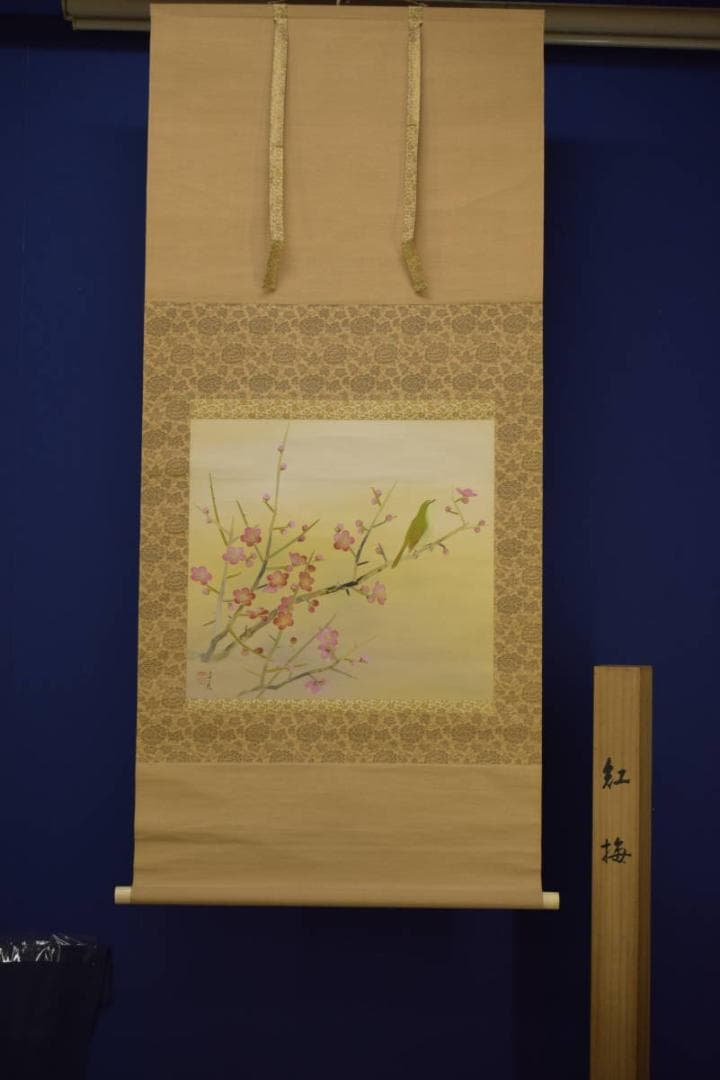 真作/五十棲子元/紅梅鴬図/桐共箱付/布袋屋掛軸HI-707