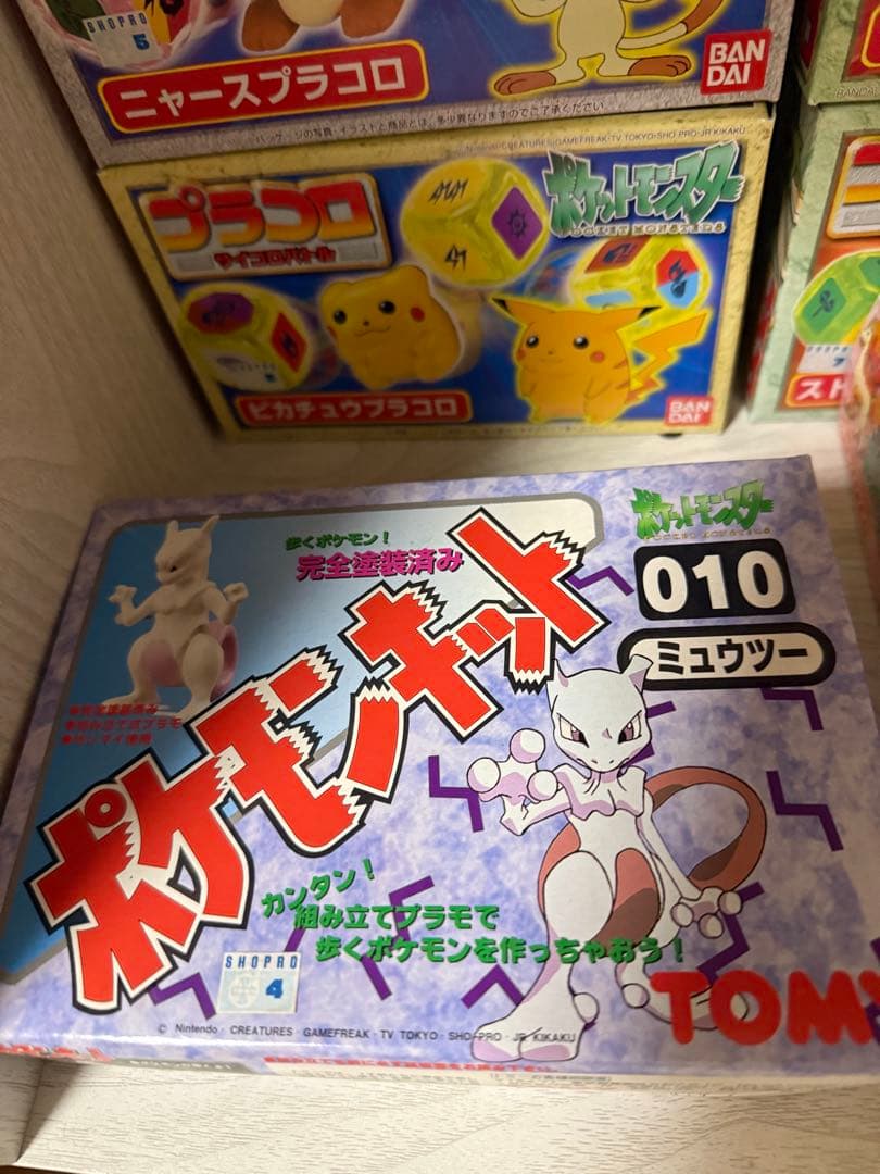 【希少品】バンダイ プラコロ ポケモン フィギュアセット 9個セット