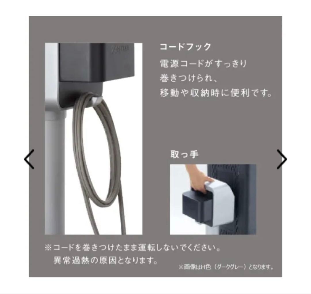 早い者勝ち 本日最終DAIKIN セラミックファンヒーター2019年製