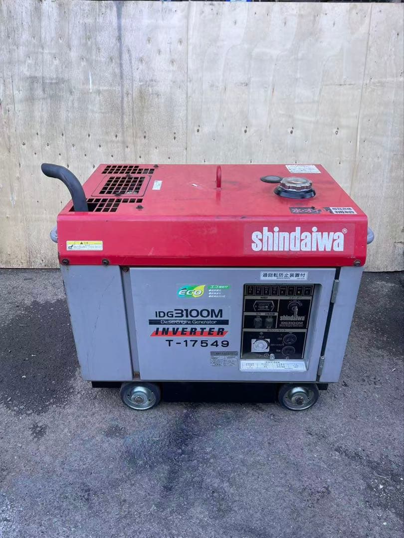 インバーター搭載 shindaiwa IDG3100M ディーゼル （B857)