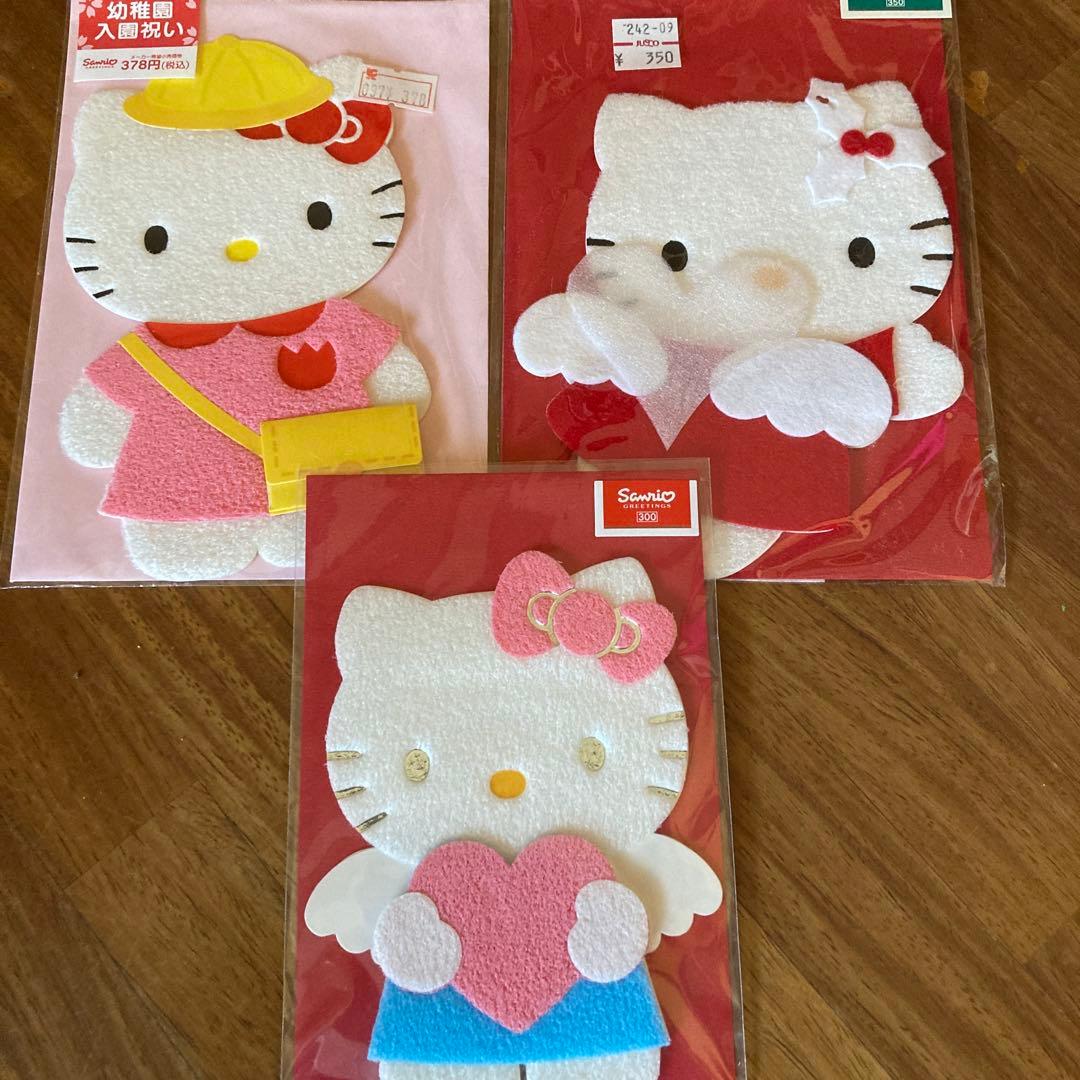 キティちゃんメッセージガードミニ