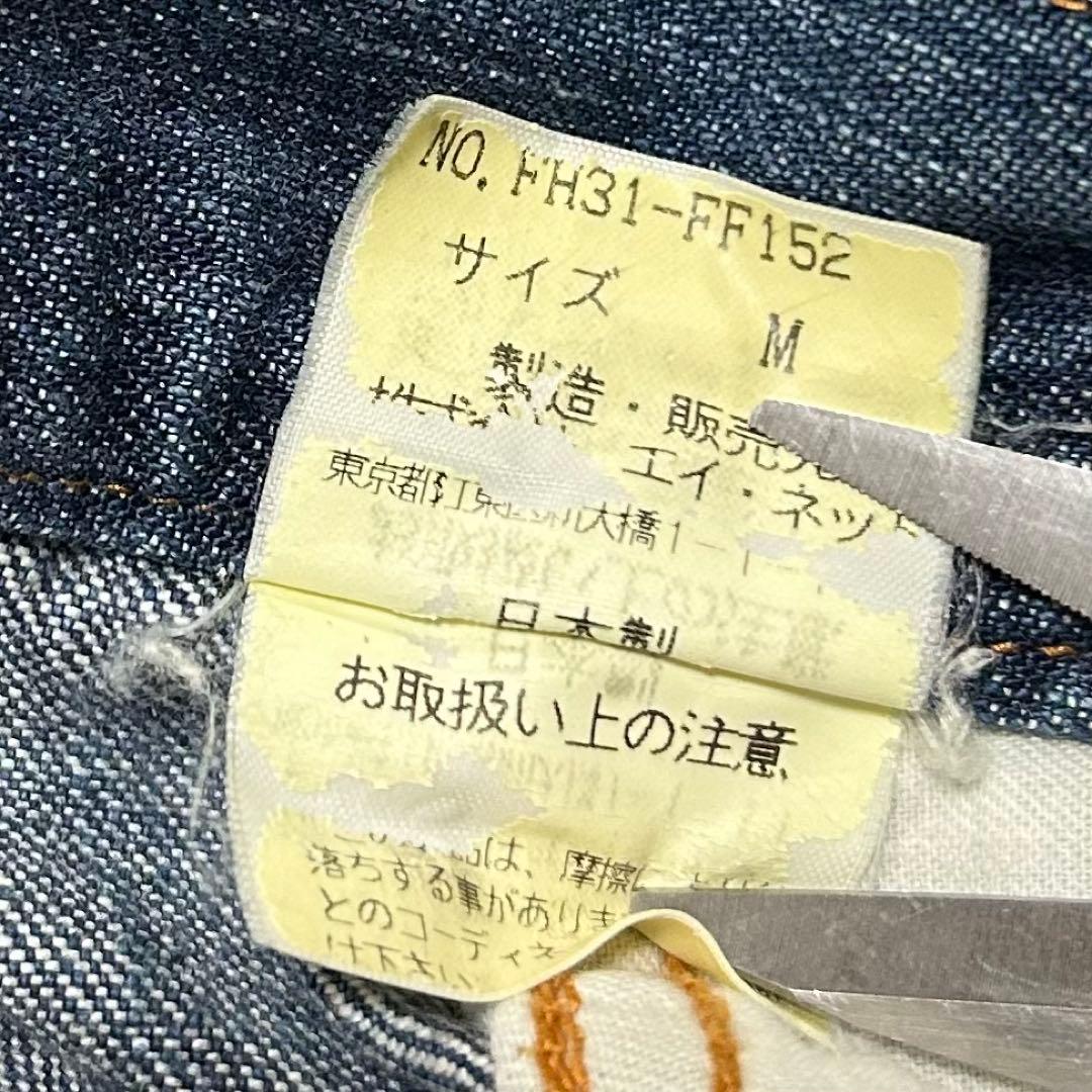 00s FINAL  Archive ウォッシュ バギー デニム