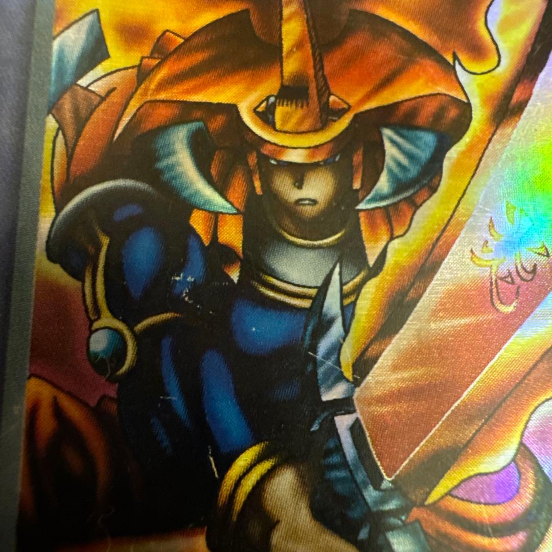 炎の剣士、サラマンドラのセット