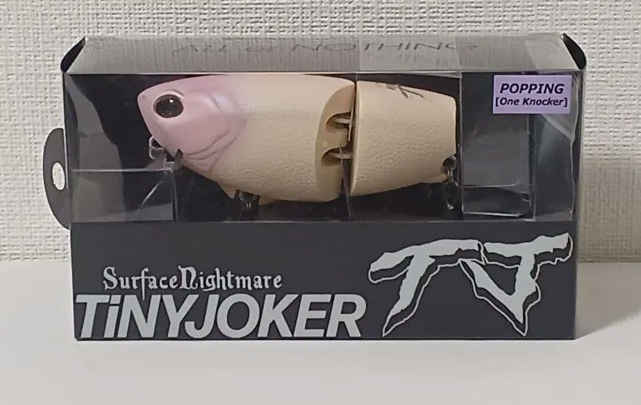 DRT TiNYJOKER(タイニージョーカー) POPPING HAMAN