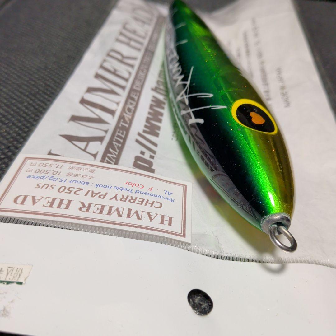 ハンマーヘッド　チェリーパイ　250　sus