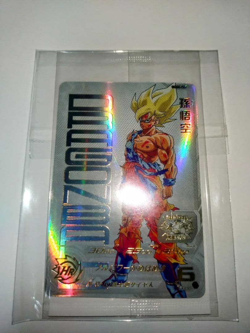 ドラゴンボールヒーローズ UGM4-067 孫悟空 プレミア厶 UR 未開封品