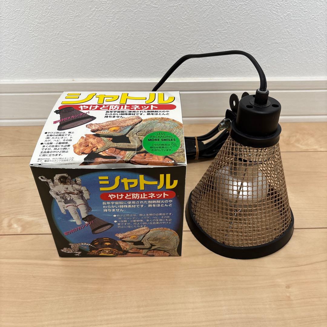 【プロフ必読】グラステラリウム3030とその他付随品のセット