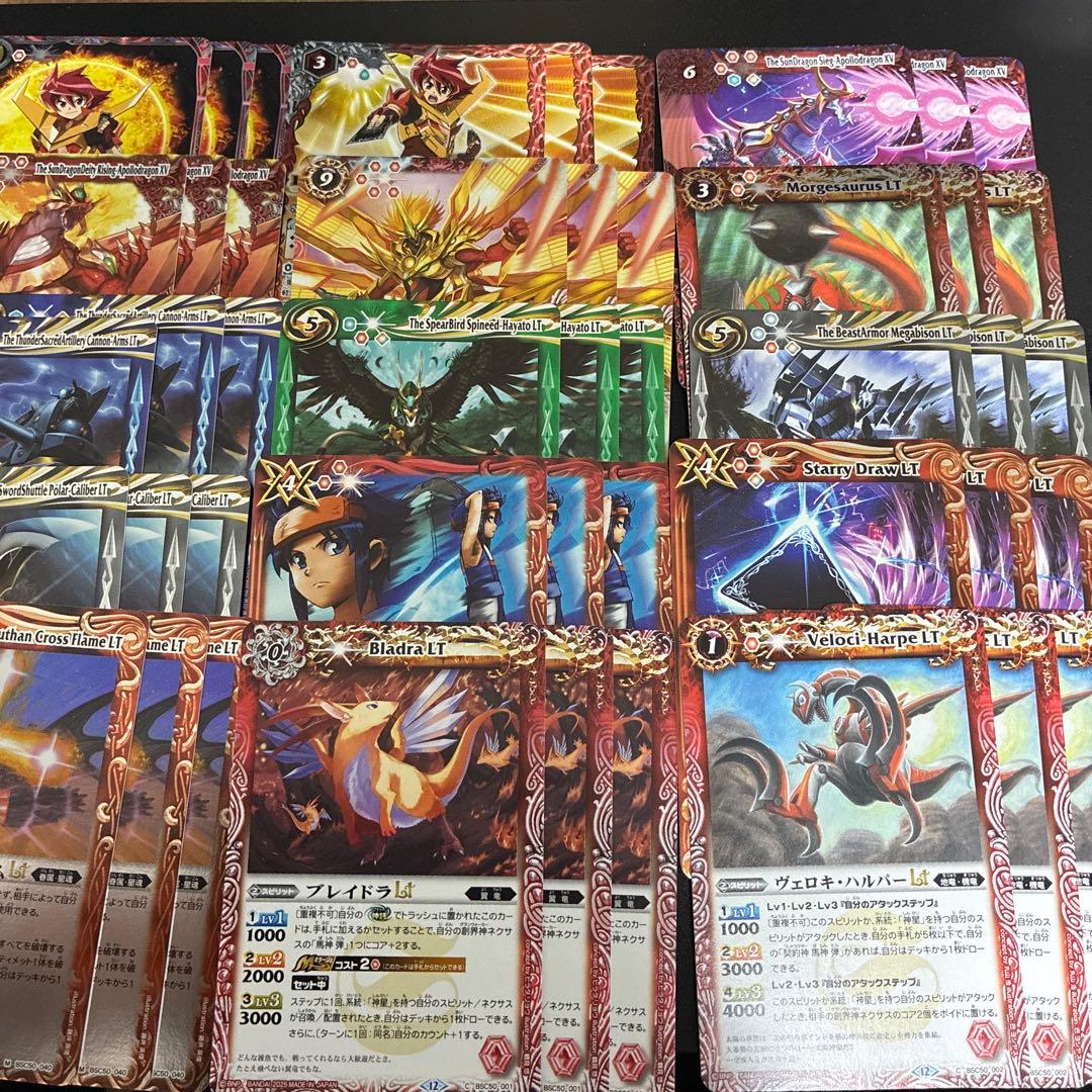 RESONATINGSTARS 馬神弾関連 3コン