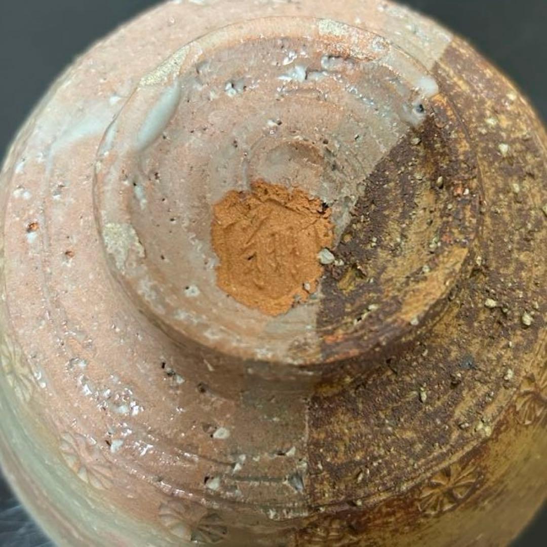 吉向翔平　伊羅保掛分茶碗　茶道具懐石茶箱鵬雲斎坐忘斎淡々斎即中斎而妙斎棗水指棗