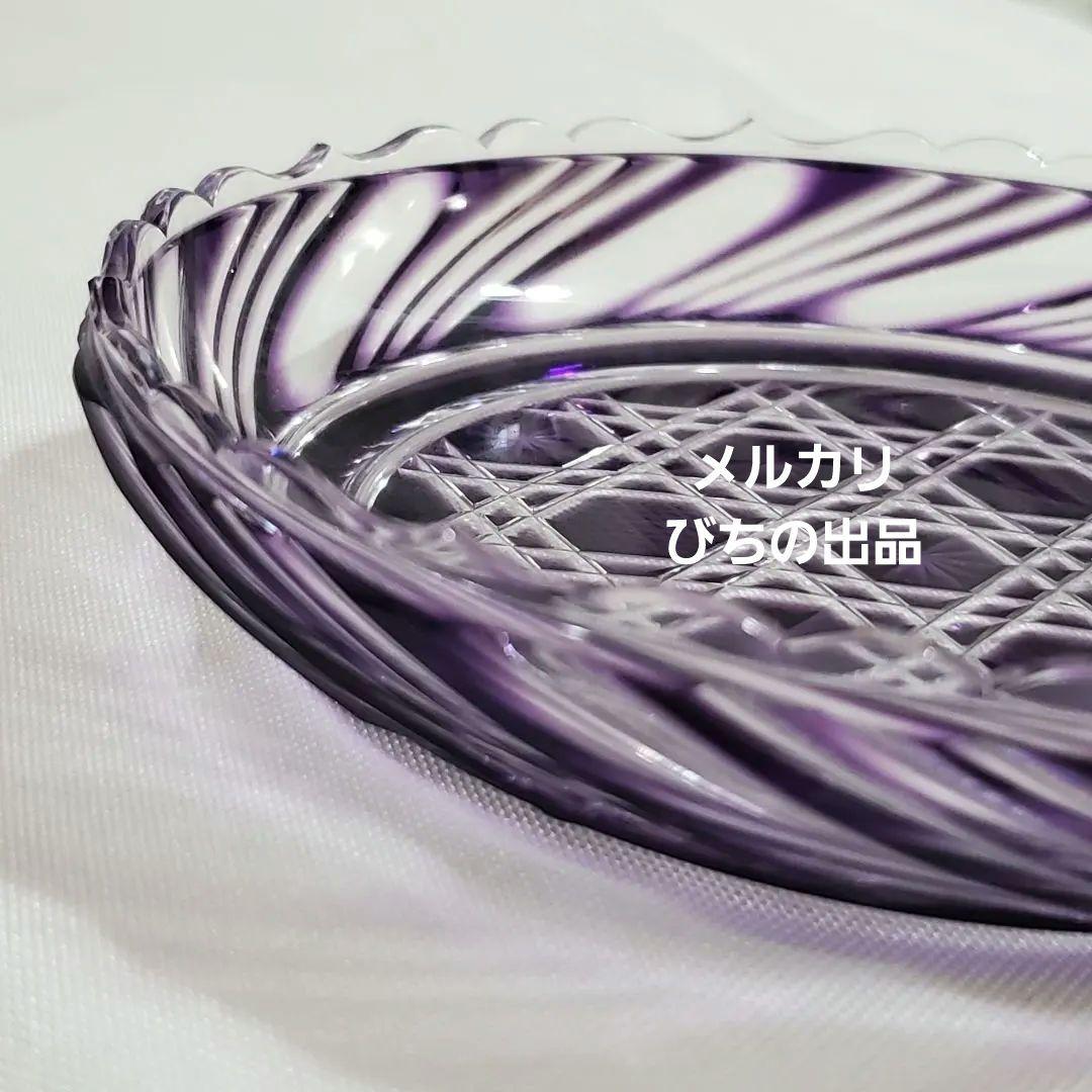 未使用 破格値✨ 島津薩摩切子 島津紫 ✨ 入手困難品