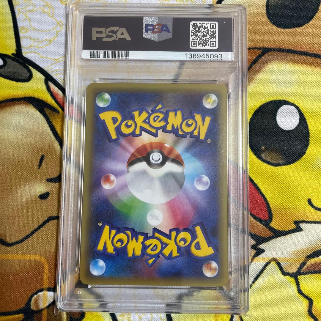 MラティオスEX PSA10アンリミ