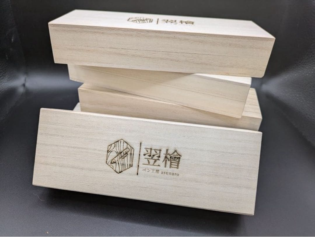 492御蔵島金桑　木軸シャーペン　ボールペン