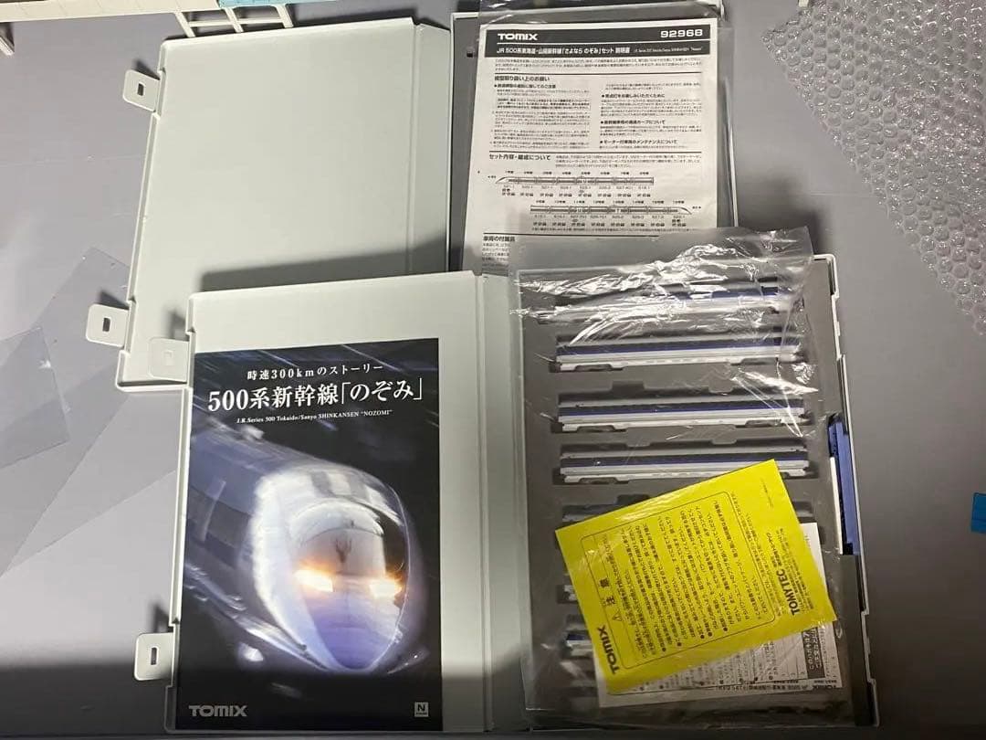 TOMIX 92968 JR 500系 東海道・山陽新幹線 さよならのぞみセット