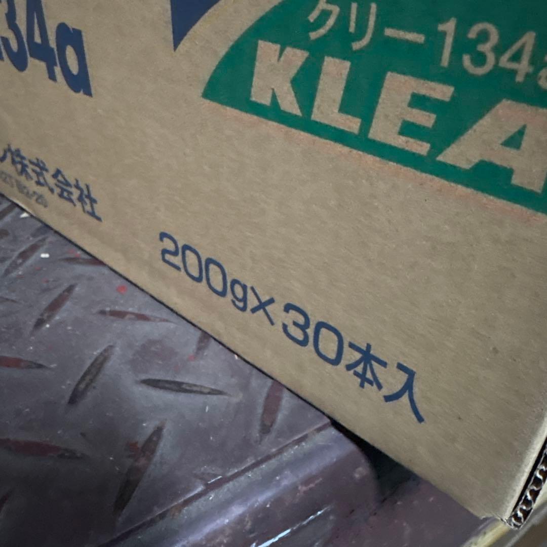 KLEA エアコンガス冷媒 200g 30本　1ケース　高圧ガス保安法対象外商品
