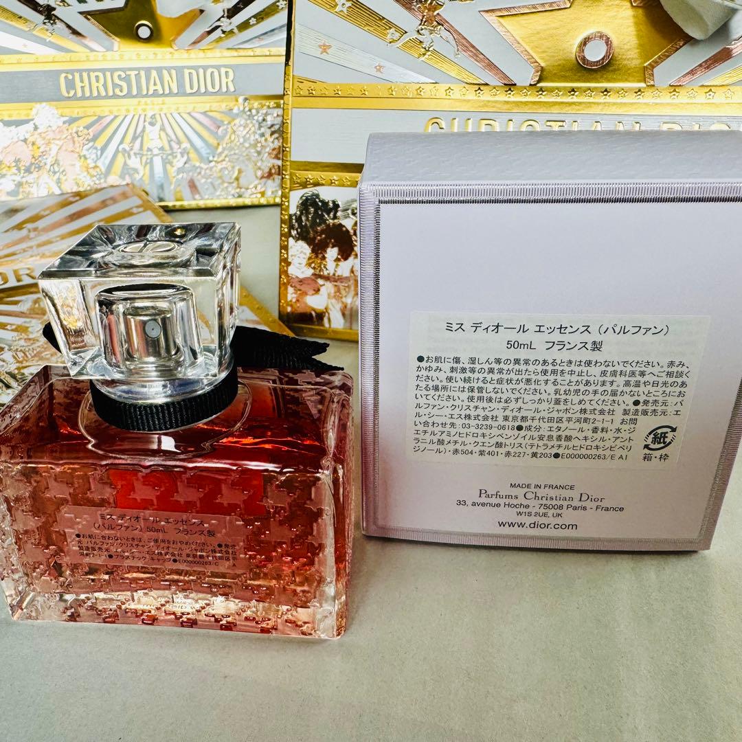 Miss Dior Essence50mlミスディオールエッセンス（パルファン）