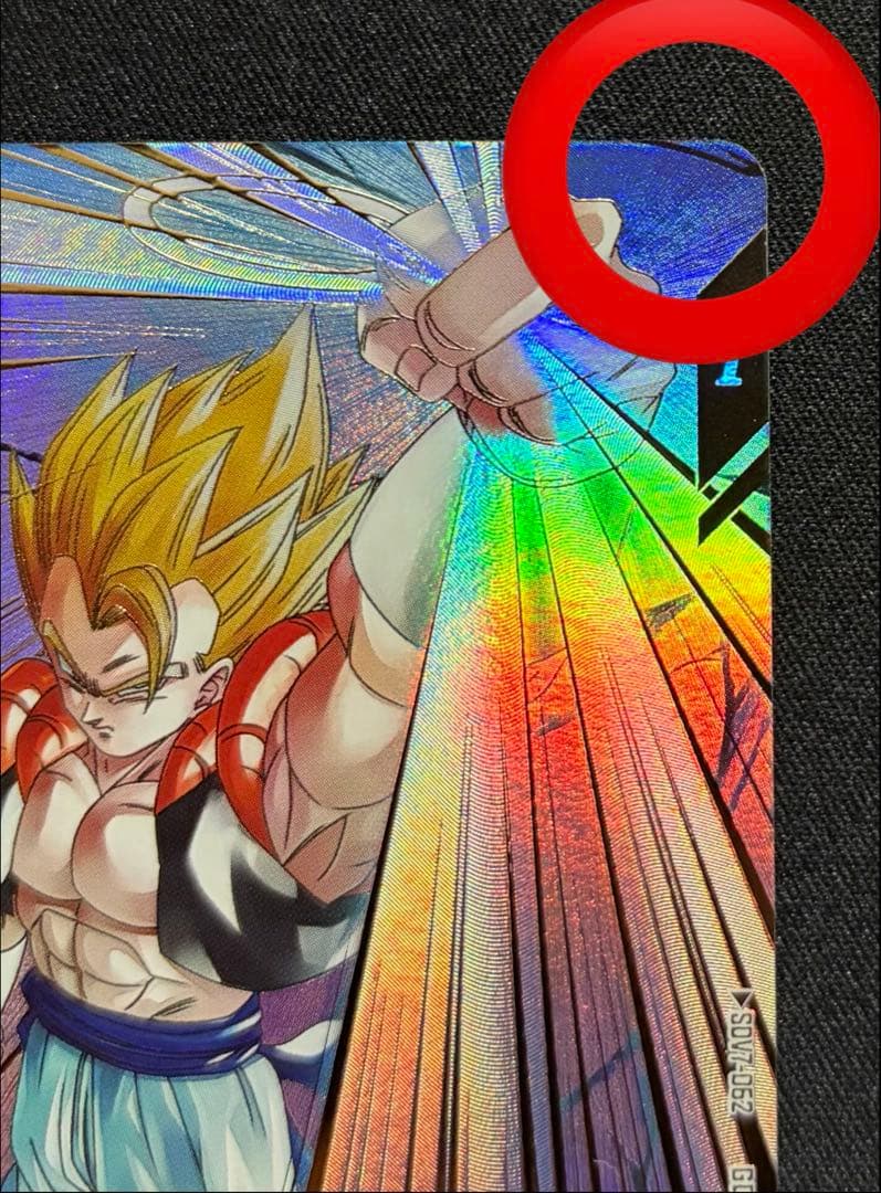 SDV7-062 GDR★ ゴジータ　パラレル