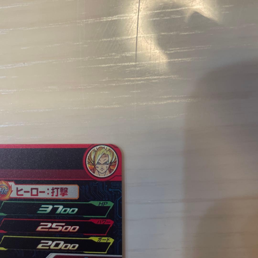 ドラゴンボールヒーローズ　MM3-014 DA 孫悟空