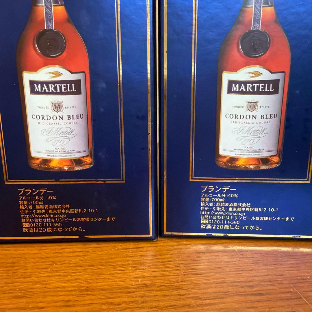MARTELL CORDON BLEU 700ml 2本セット