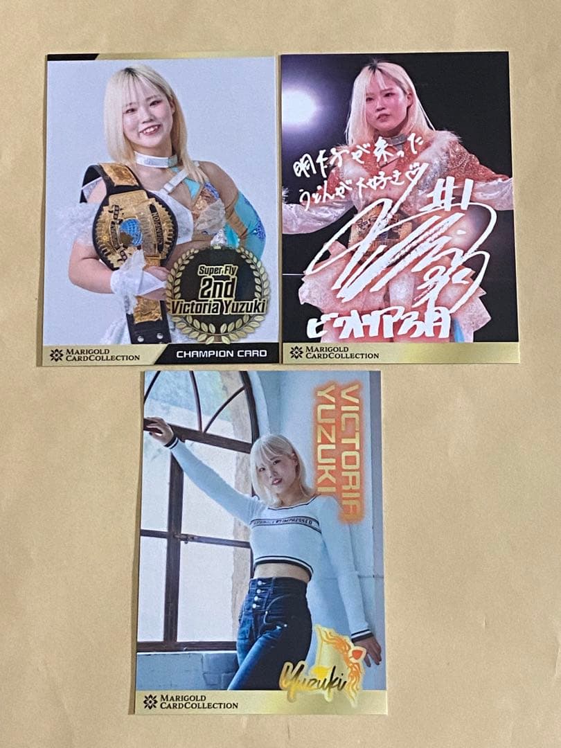 ビクトリア弓月 マリーゴールド 直筆サイン入りカード