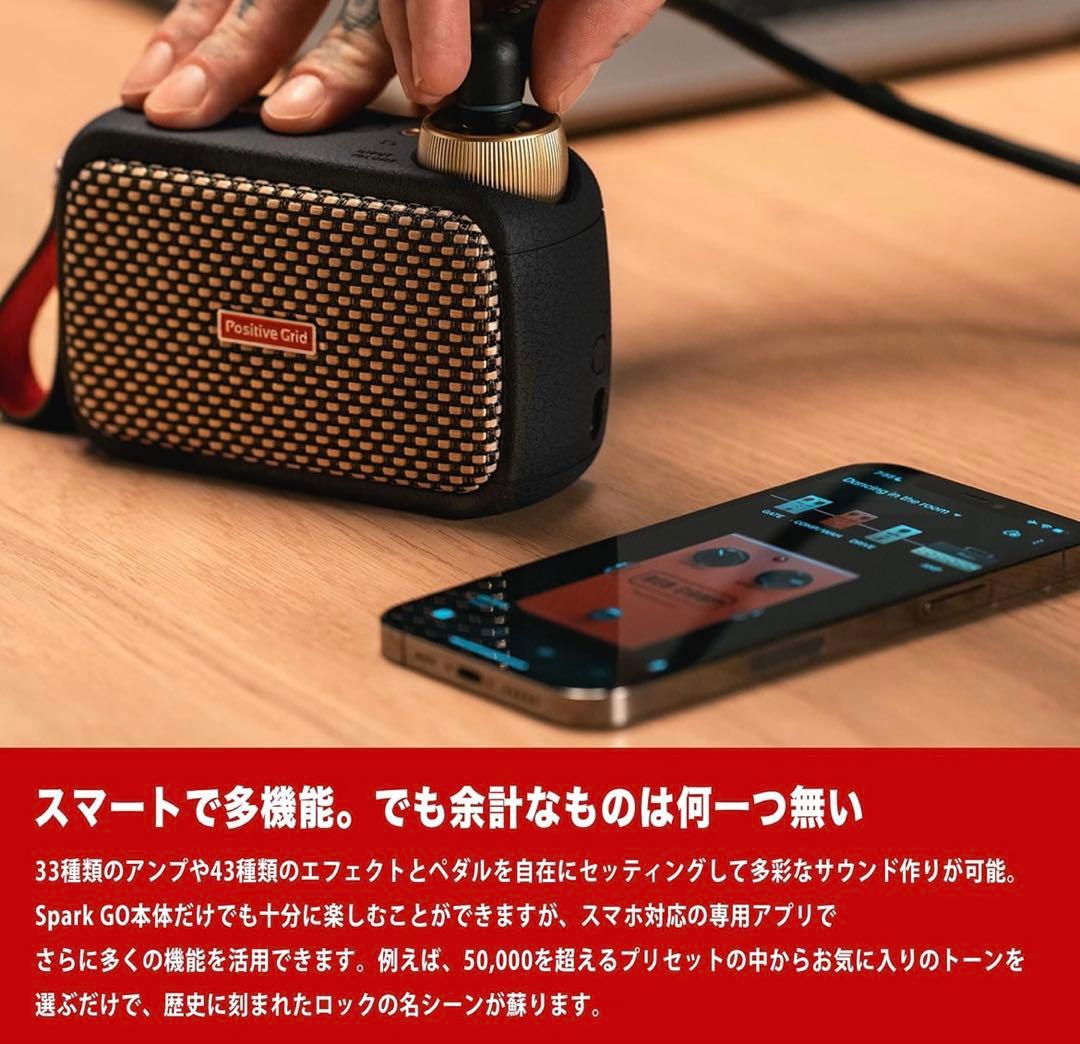 Positive Grid Spark GO ギターアンプ 小型 ポータブル