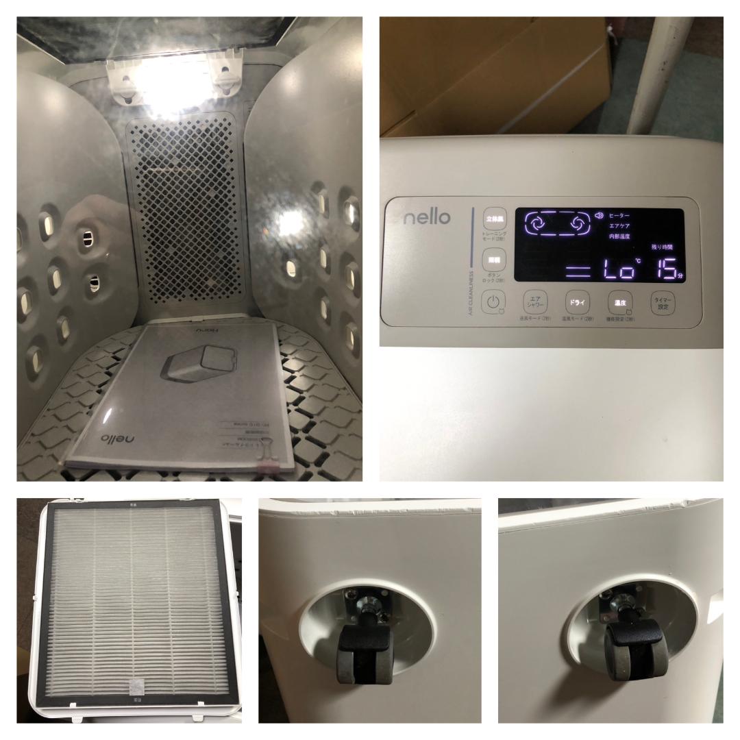 K♢1035 nello ペットドライルーム PD-B10-G