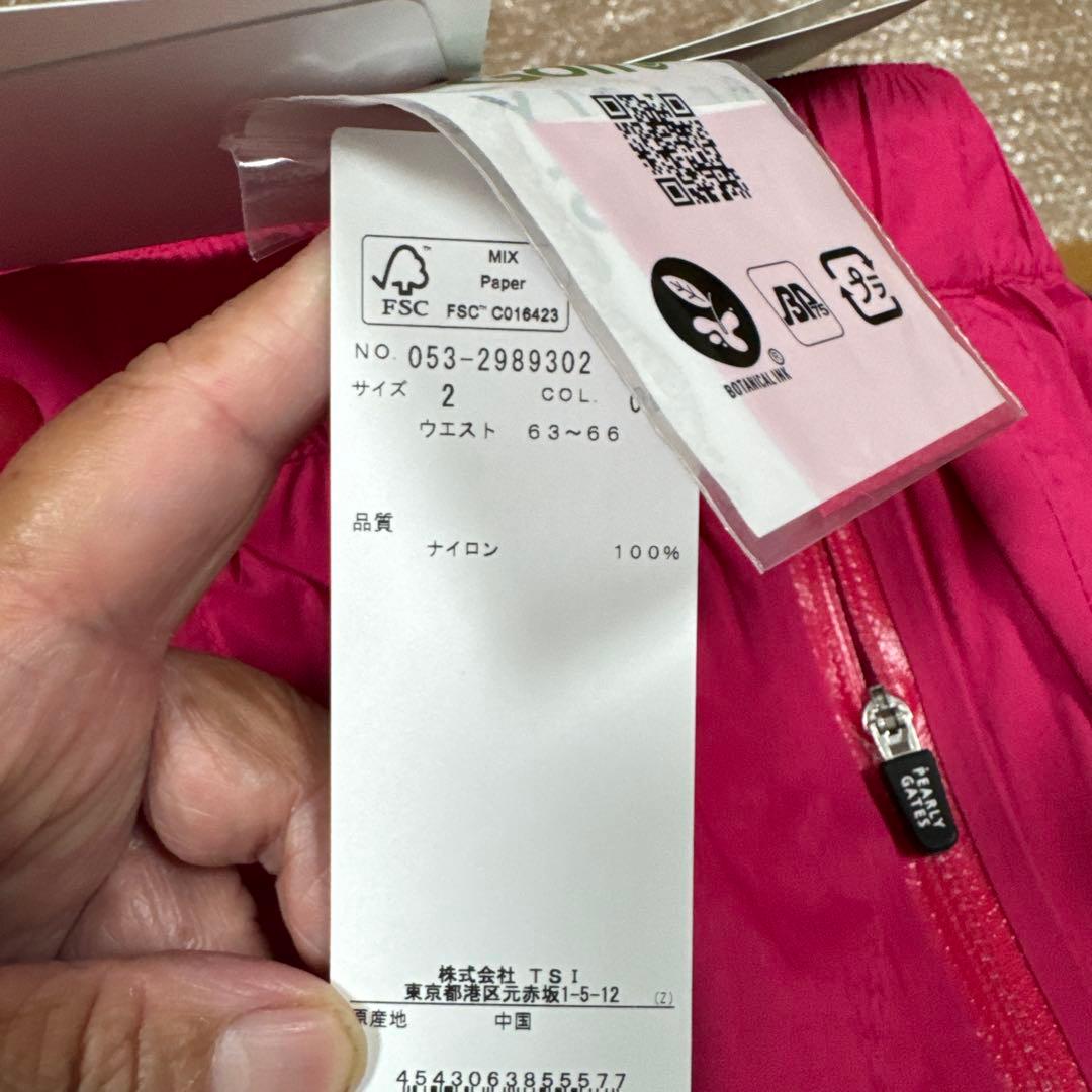 本日迄PEARLY GATES ロゴプリントレインパンツ サイズ2 新品未使用