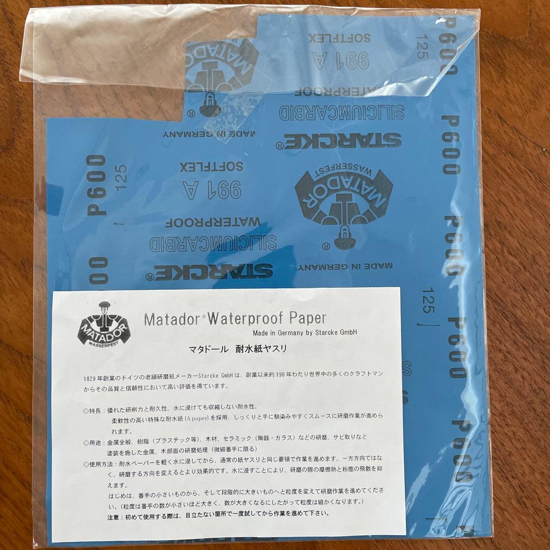 金継ぎキットと書籍のセット