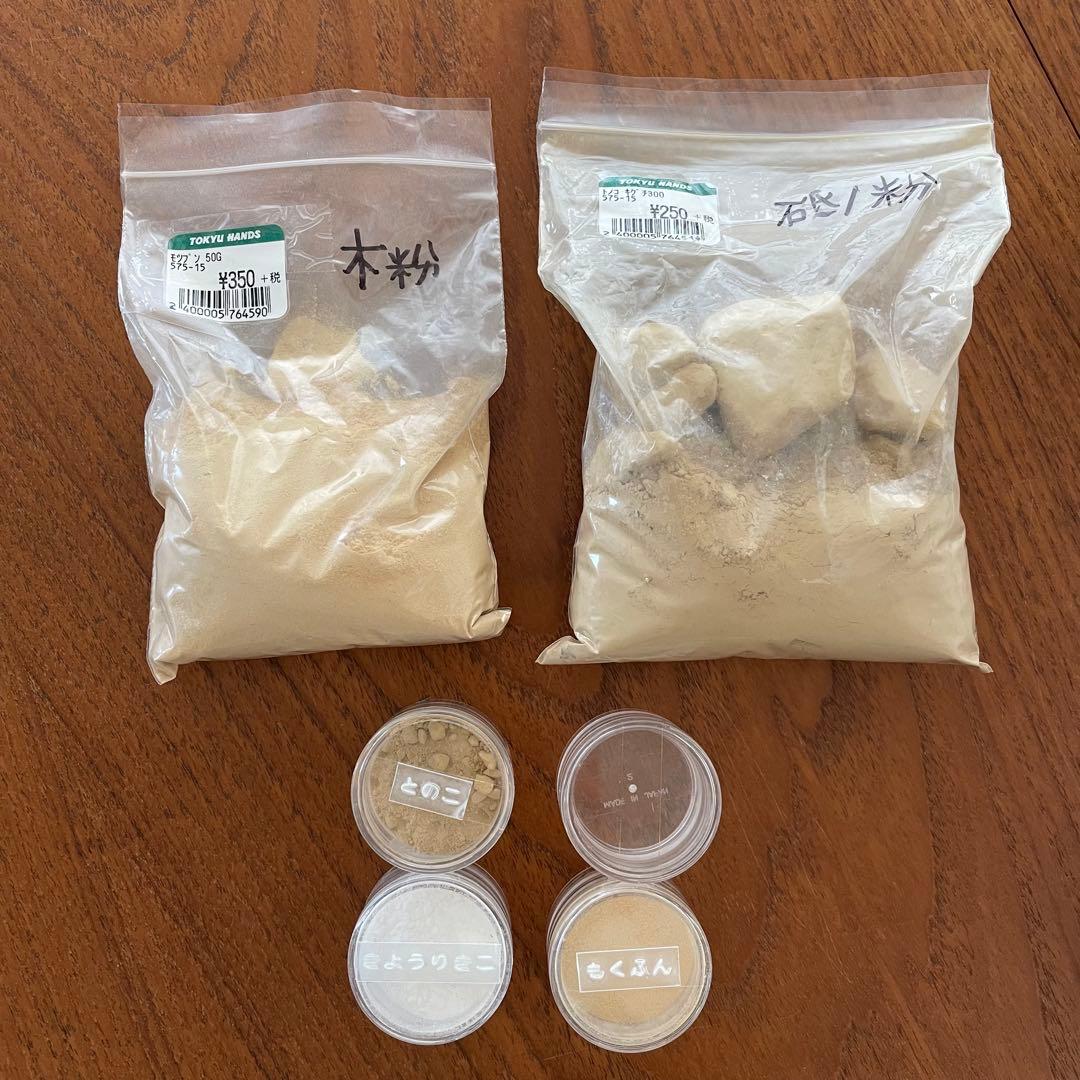 金継ぎキットと書籍のセット