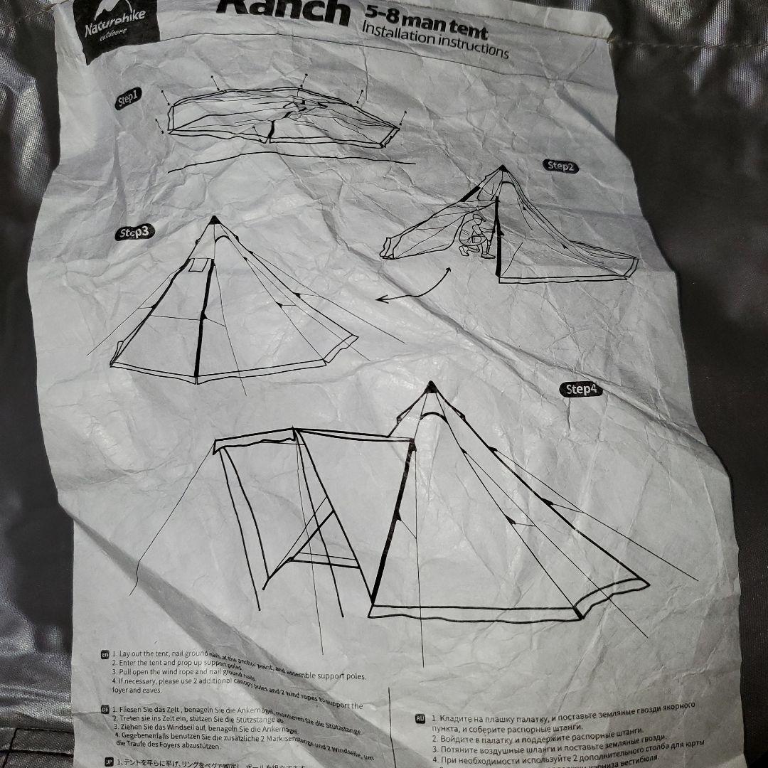 ネイチャーハイク　ワンポールテント　八角形　グランドシート付き