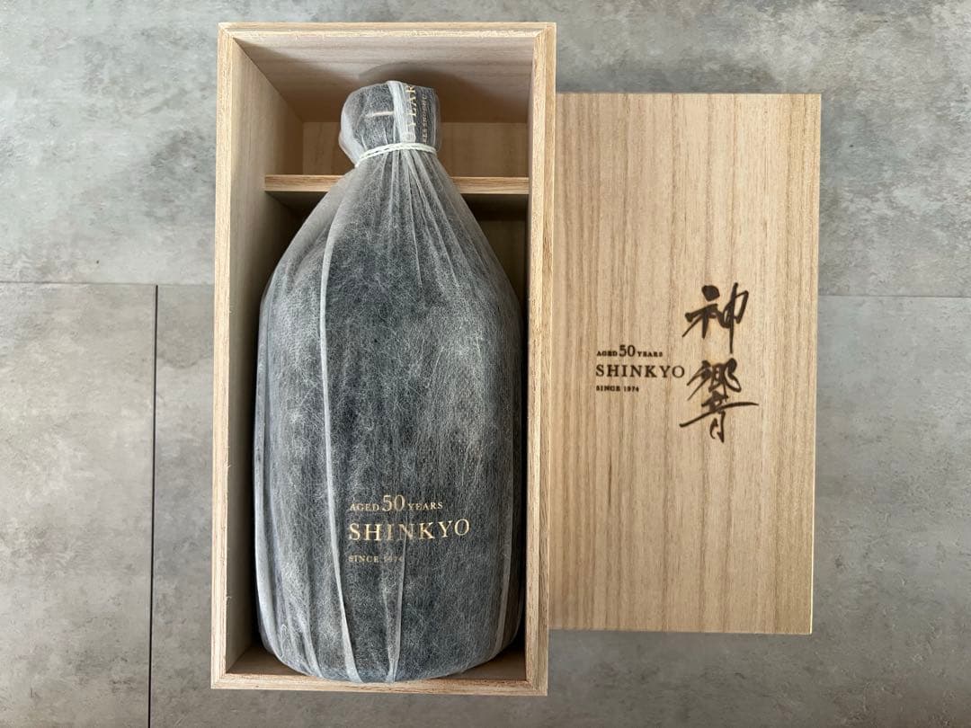 【超希少 限定焼酎】神響 shinkyo 50年　値下げ中！