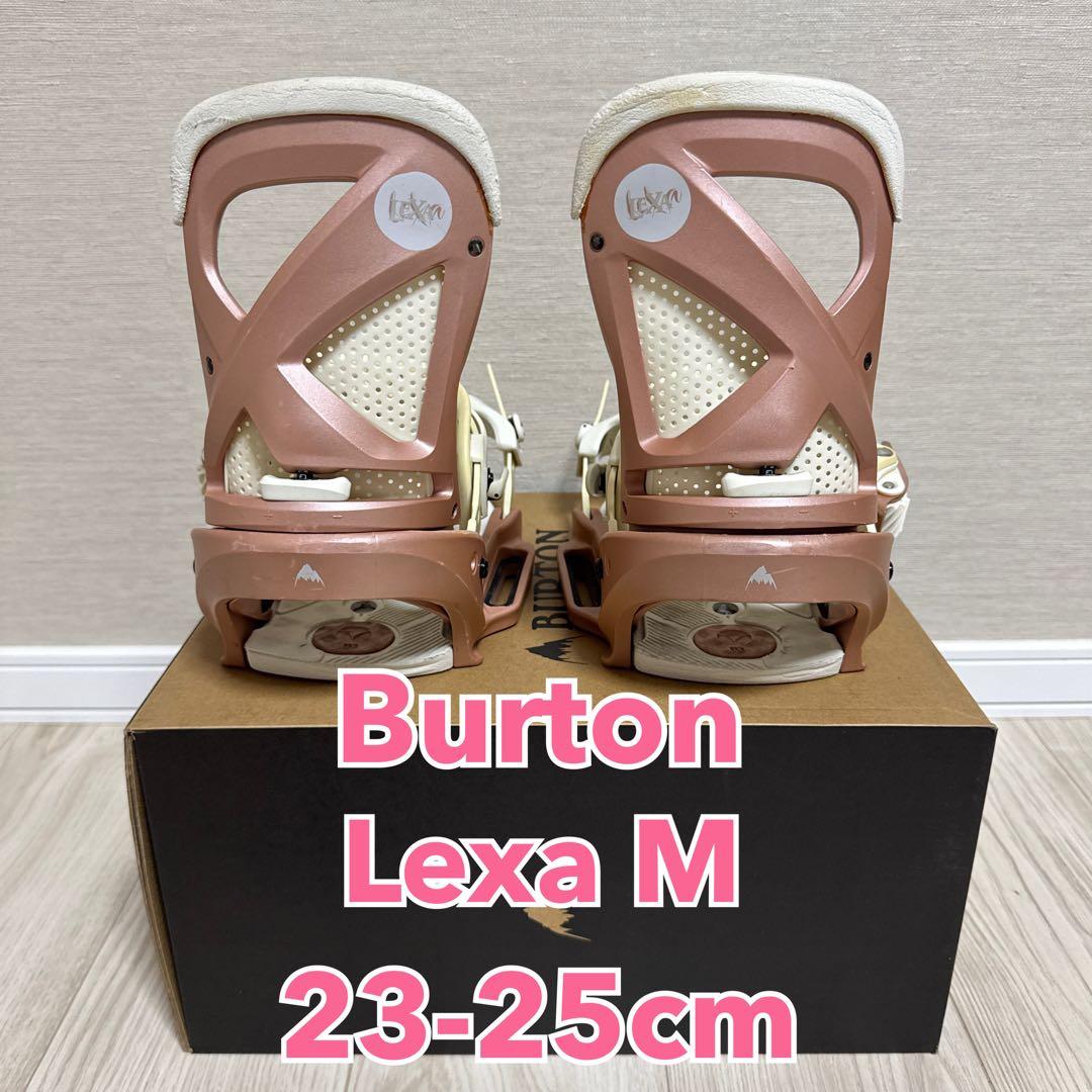 ☆BURTON☆ LEXA EST Mサイズ 23-25cm