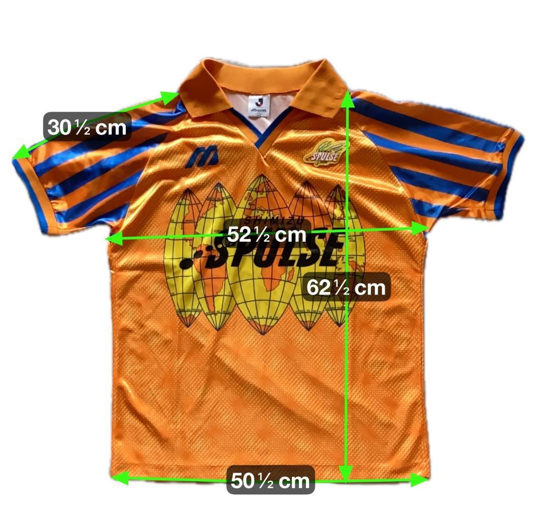 清水エスパルス 初代リーグ戦ユニフォーム