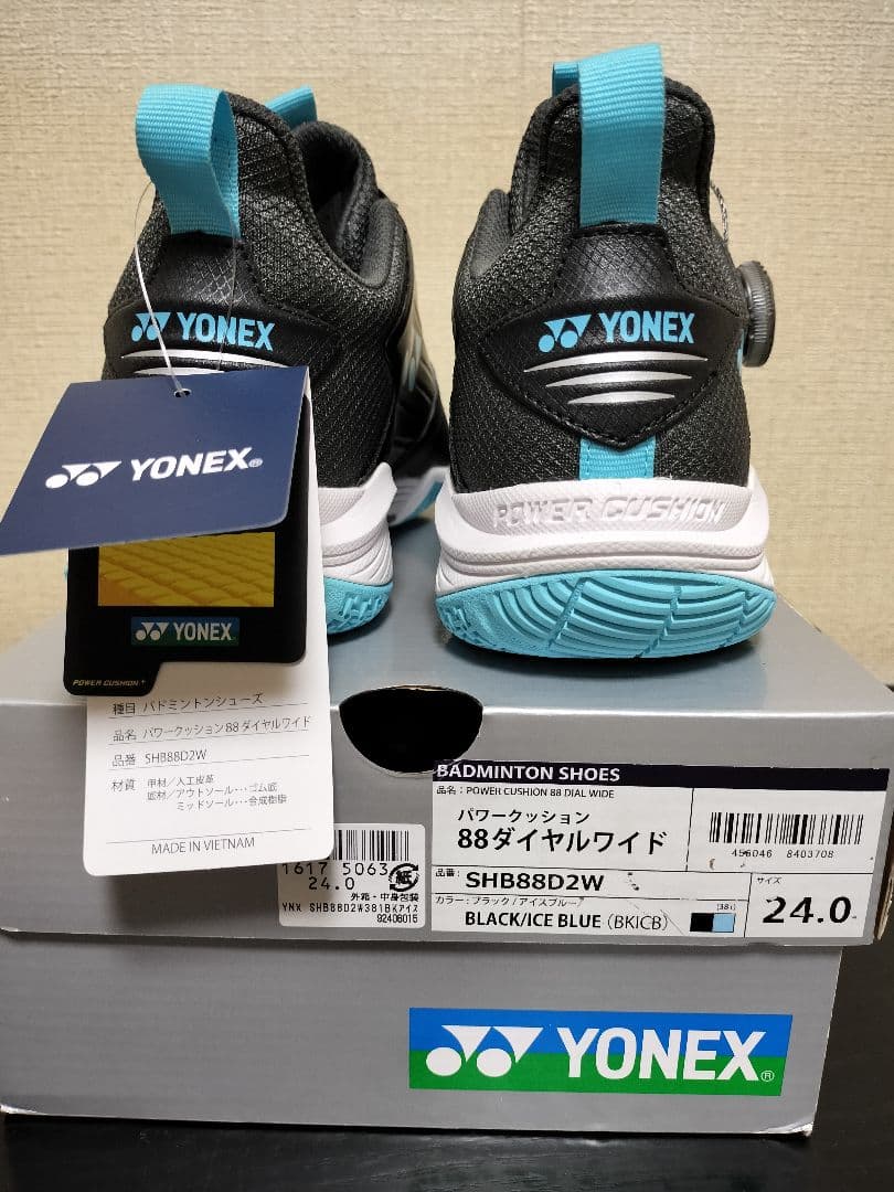 ヨネックス バドミントンシューズ　24cm　88ダイヤル