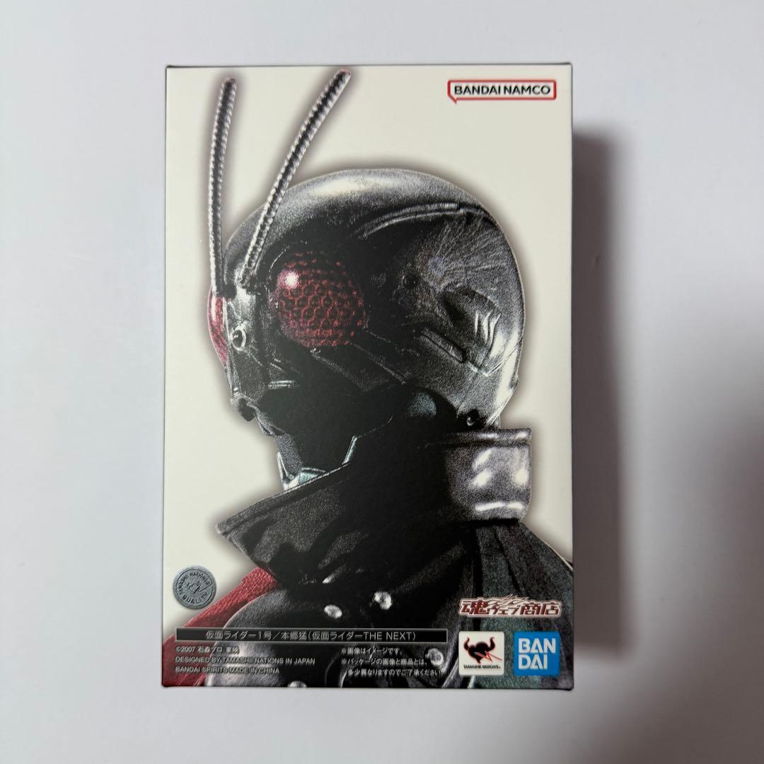 【新品未開封】フィギュアアーツ 仮面ライダー1号 THE NEXT 本郷猛