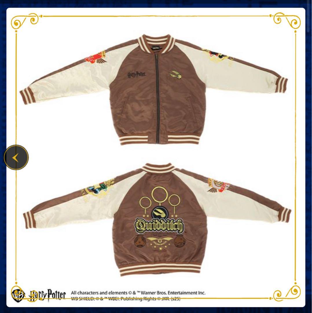 ハリー・ポッター クィディッチ スカジャン　マホウドコロ　現行品